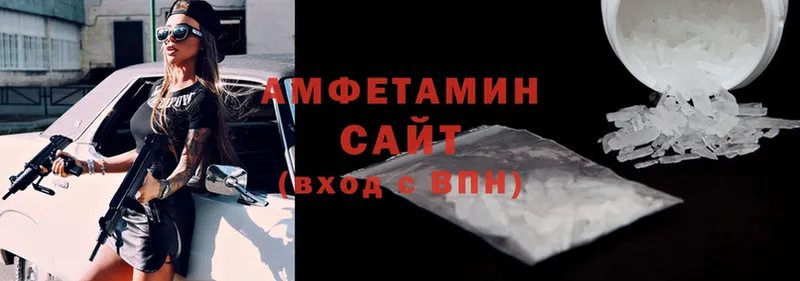 Amphetamine 97%  Знаменск 