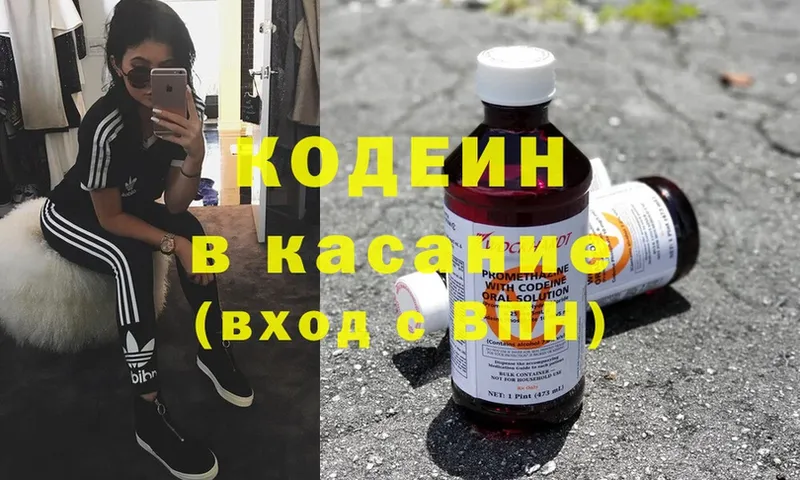 mega как зайти  Знаменск  Кодеин Purple Drank  даркнет сайт 