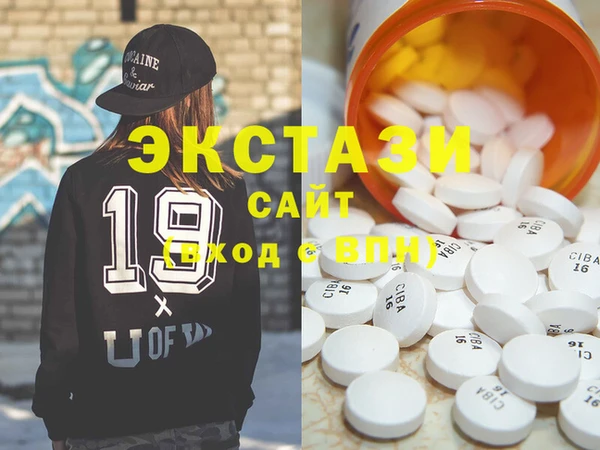 COCAINE Богородск